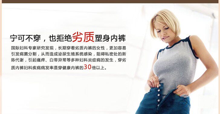 Corset 169# en nylon - Ref 676792 Image 12