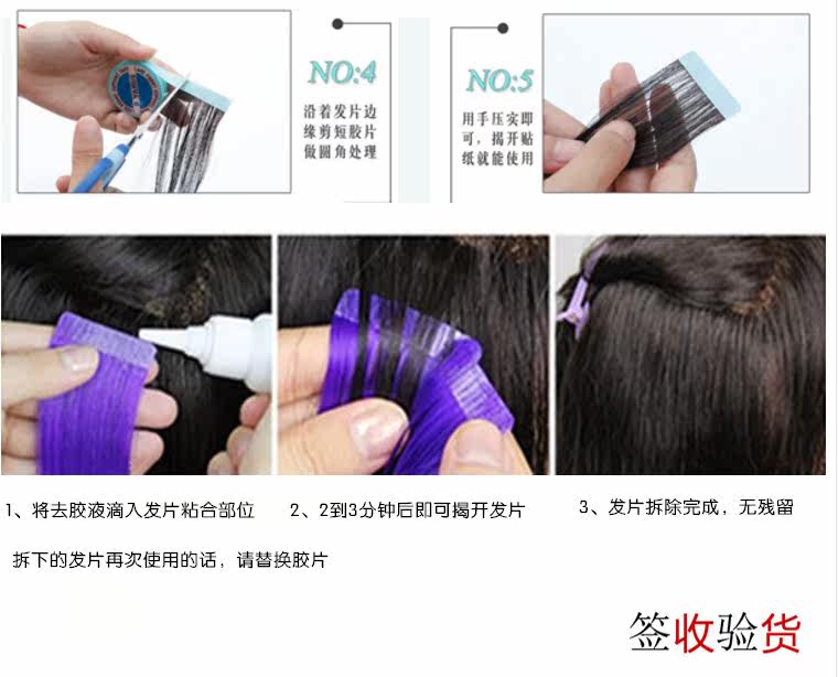 Extension cheveux - Ref 217727 Image 14
