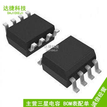SI4842DY MOSFET N-CH 30V23A3 5W brand new original SI4842DY-T1-GE3 SOP8