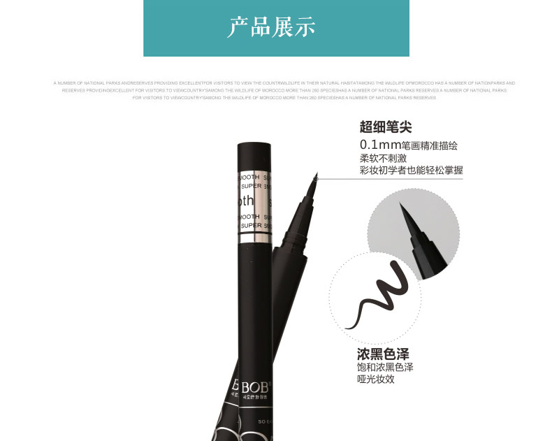 Bút kẻ mắt BOB Yuemei chính hãng Bút kẻ mắt không thấm nước, thấm mồ hôi, nhanh khô, không nở - Bút kẻ mắt kẻ mắt merzy