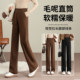 Narrow straight pants for women 2025 new high waist woolen pants