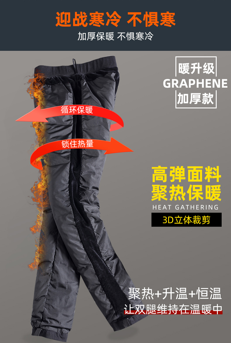 简兹 女显瘦外穿90%羽绒裤 图3