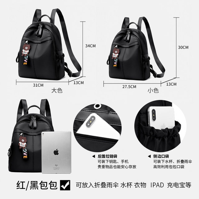 ຖົງຜ້າ Oxford backpack ສໍາລັບແມ່ຍິງ 2024 new trendy ladies Korean version fashion versatile small bag canvas travel backpack