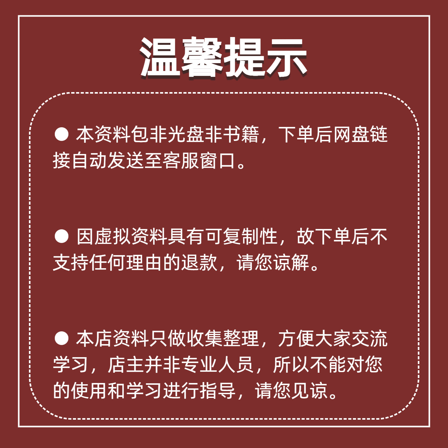 批量拼接图片照片拼图软件无缝长图横竖自动合并合成随机排版工具