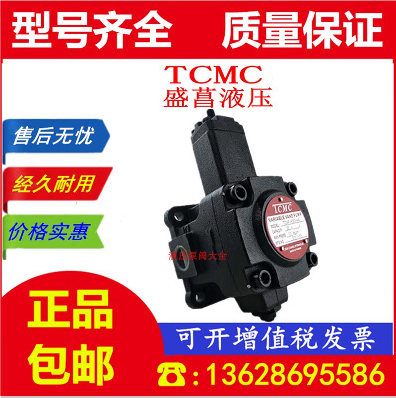 TCMC Shenghe TCVP-F26-A2 TCVP-F26 TCVP-F26 F30 F30 A1 A4 A3 A3 vane pump