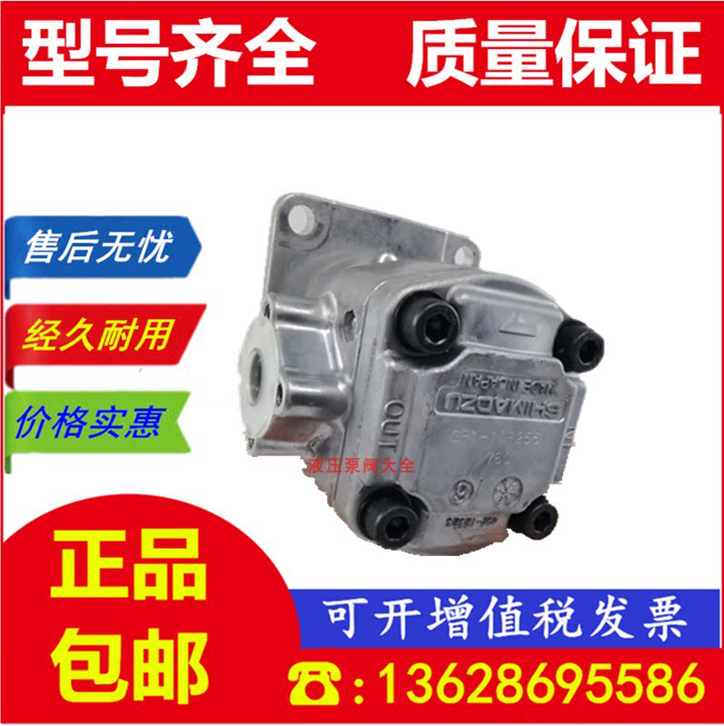 SHIMADZU Shimizu high-pressure gear pump GPY-3R 5 4R 8R 7R 7R 9R 10R 11 10R 10R 10R 11 5R