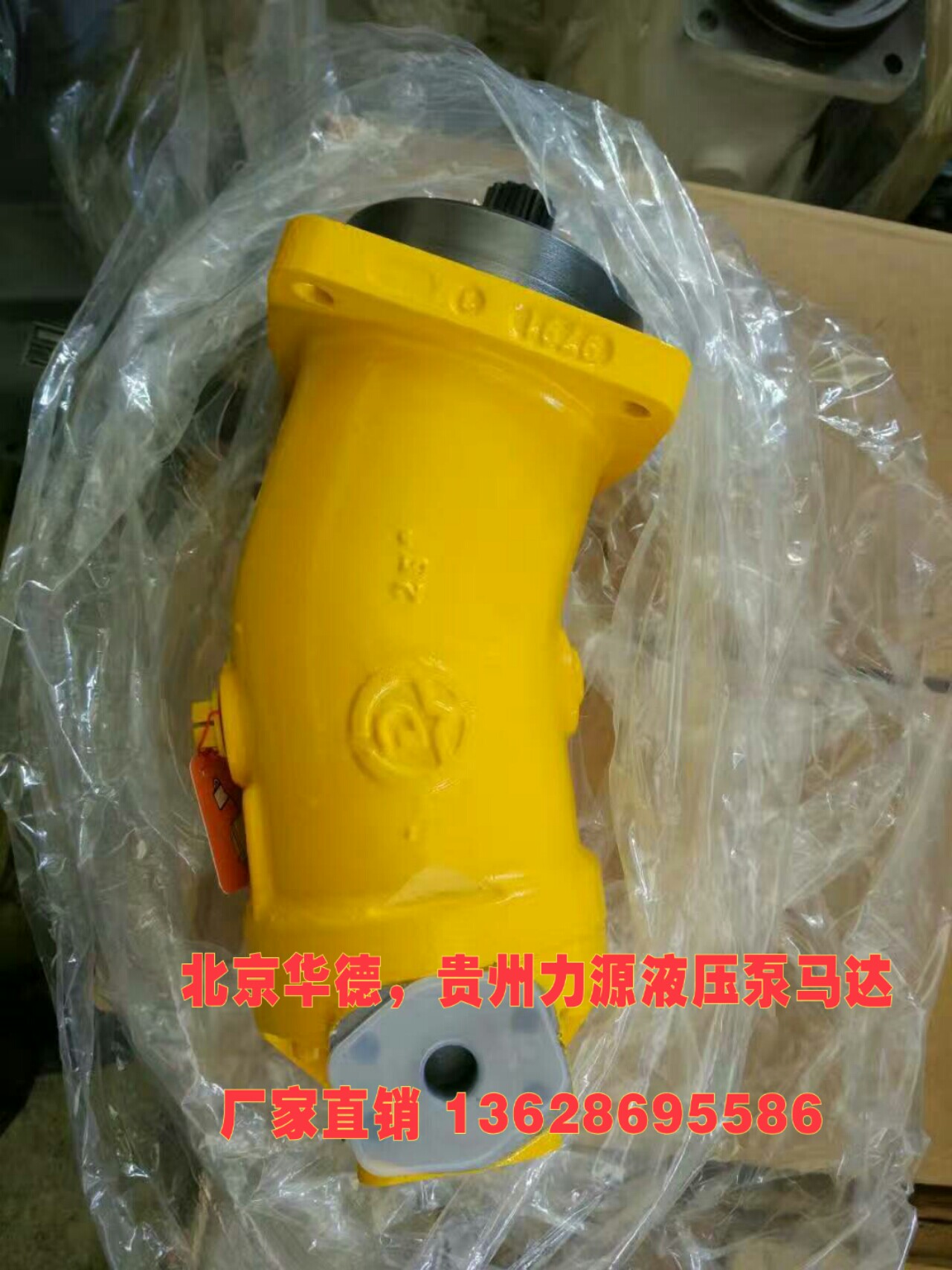 AVIC Liyuan hydraulic motor L2F125W2Z2 L2F160W2Z2 Piston pump motor