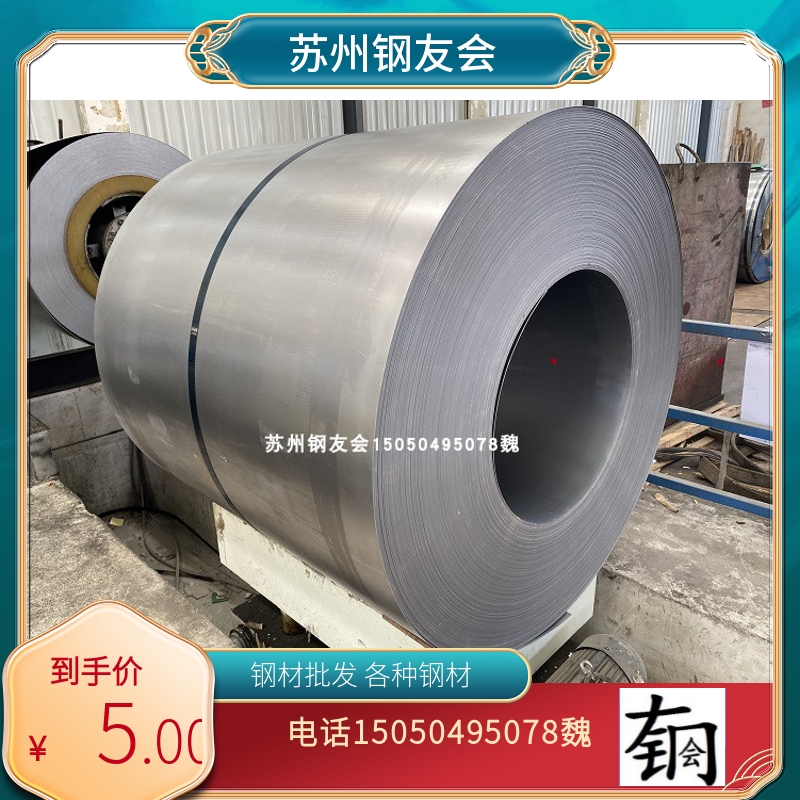 Galvanized sheet, no flower, no oil and flower, electro-galvanized, galvanized strip steel plate 0 25-4 0mm Suzhou galvanized iron plate