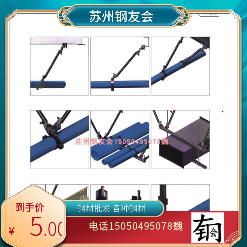 Suzhou Earthquake Resistant Bracket Photovoltaic Bracket Galvanized Bracket Accessories With Hole C Steel Spot Wholesale