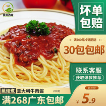 Steamed stewed Italian beef sauce 200g car noodles udon noodles special sauce hand-held cake pizza seasoning sauce