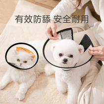 Dog Elizabethan collar post-surgery protective cover extra large size anti-bite cat collar neck collar anti-licking pet supplies