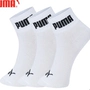 Vớ thể thao nam Puma Hummer ba đôi tất vớ nữ