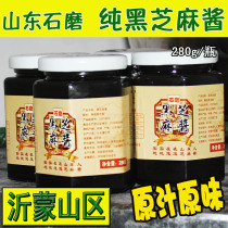 Black sesame sauce Stone ground sesame sauce can make your own sesame paste Original sauce Baby pregnant woman elderly 280g New