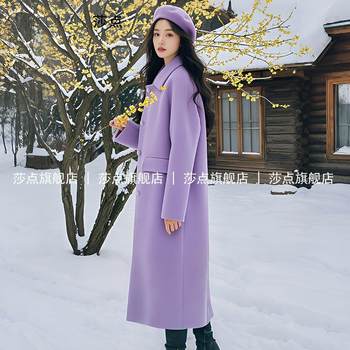 今年流行超好看浪漫紫色毛呢大衣秋冬新长款过膝气质高级呢子外套