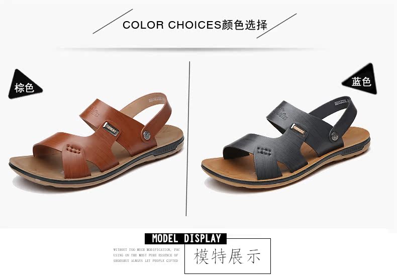 Hiển thị giày nam đi biển gân bò đi dép xăng đan hai người dùng bên ngoài giày dép nam 713225N02 giày fashion