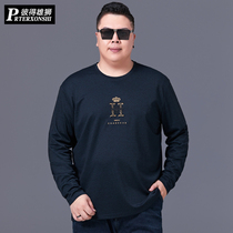 Spring and Autumn Size Long Sleeve T-shirt Men Fat Men Loose Fashion Round Neck base shirt Fat Increase Trend Fat Body