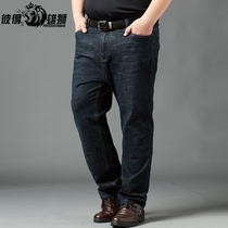Plus size jeans mens fat plus size straight pants spring and Autumn loose fat jeans fat slacks