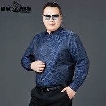 King-size mens long-sleeved shirt Casual fat plus size loose fat guy mens base shirt Tide fat shirt