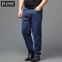 Fat guy jeans loose men plus fat plus size fat straight jeans casual pants summer thin long pants