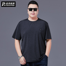 Summer men's large size short sleeve T-shirt men add more fat and loose ice tide fat man round neck T-shirt