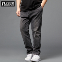 Fat jeans summer thin fat guy plus fat to increase loose breathable casual pants size straight pants summer