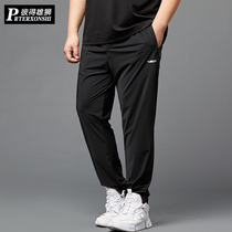 Summer thin ice silk stretch casual pants plus fat plus size loose straight tube sports pants fat elastic pants