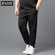 Fat ice silk pants men's large size casual pants plus fat pants fat guy summer thin loose straight sports pants