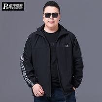 Spring and Autumn Size Mens Sports Jacket Trend Hooded Fat Big Fat Jacket Male Fat Man Thin Windproof Coat