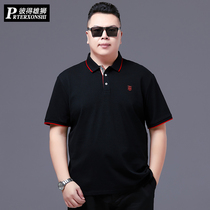 Large size men's fat plus summer short sleeve T-shirt male middle-aged fat man business loose lapel POLO shirt