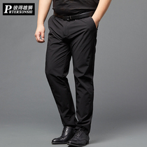 Summer Fat Ice Silk Casual Pants Men's Thin Business Pants Loose Fat Plus Size Fat Straight Pants