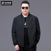 Large size men's fat plus spring thin jacket fat middle-aged and elderly father collar jacket fat guy baseball suit