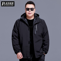 Add fat and add size outdoor assault clothing men's three-in-one two-piece waterproof breathable plus velvet padded jacket coat