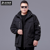Autumn and winter plus size men's outdoor tooling coat plus velvet plus fertilizer plus removable liner two-piece rush suit