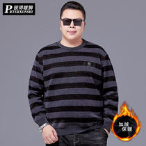 Add fat and increase the size of autumn and winter sweater male fat man plus velvet padded sweater tide fat man loose knit base sweater