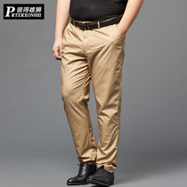 Summer fattening and increasing casual pants middle-aged and elderly men's fat man fat man pants business thin loose pants