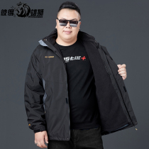 Fat plus size outdoor stormtrooper mens velvet two-piece set King-size three-in-one thickened warm mountaineering suit