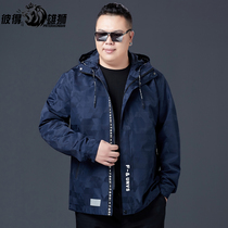 Spring large size mens jacket plus fat plus mens sports trench coat hooded jacket Fat guy Fat loose top