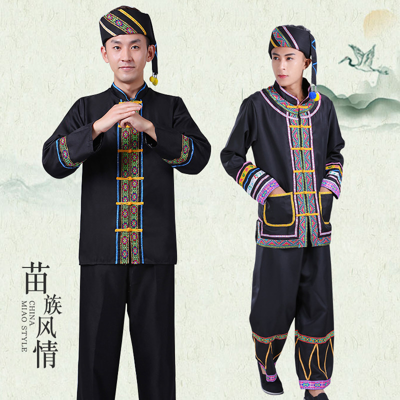 New minority cast to serve adult Miao dance costumes Zhuang and family Yao people perform clothing men's clothing
