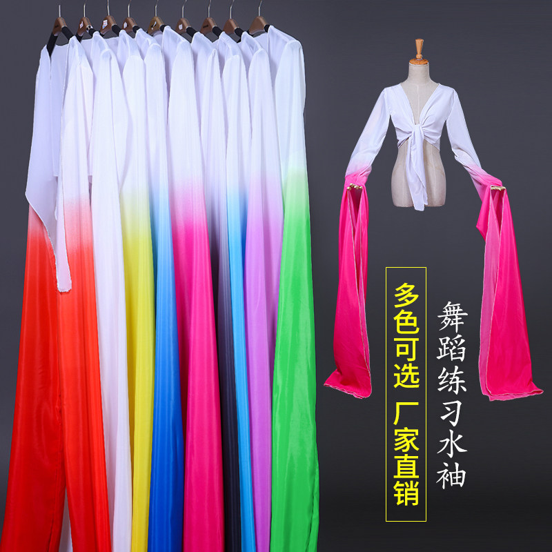 Water sleeve top female classical Beijing opera Tibetan water sleeve adult swing sleeve dance costume Chinese style Jinghong dance performance costume