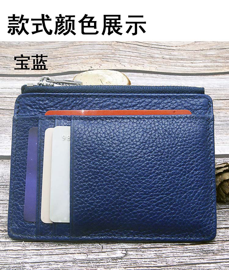 Gói thẻ dây kéo Chủ thẻ nữ đơn giản siêu mỏng Gói thẻ nhỏ Litchi mẫu da nam thương hiệu thủy triều với công suất thay đổi nhỏ - Chủ thẻ ví da