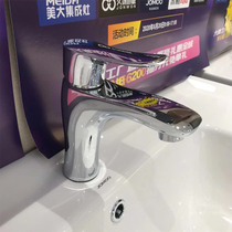 Nine-pastoral full copper single to single-hole bathroom counter face basin washbasin hot and cold mixed tap 32150-526