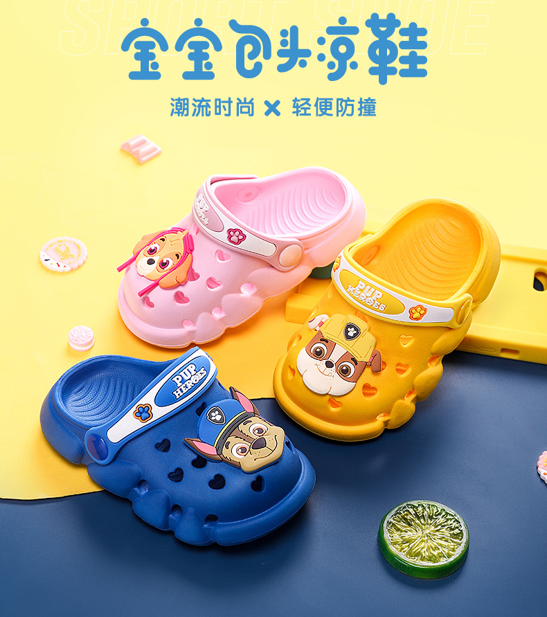 汪汪队 儿童 卡通洞洞鞋 凉拖两穿 图2
