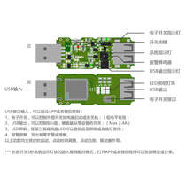 WPC USB interface multi-function wireless remote controller support WeChat APP control Android Apple universal