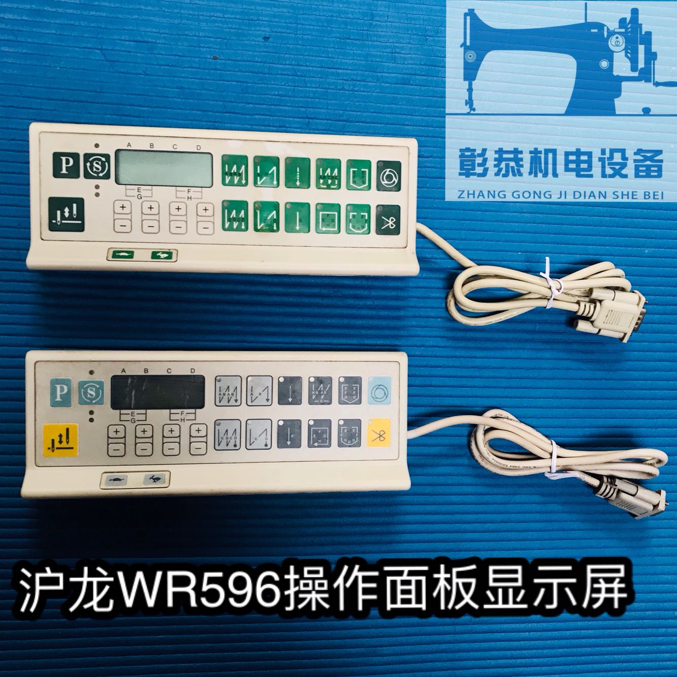 Shanghai Dragon WR596 Operating Panel Display in Czech 9703 China Standing Computer Flat Car Controller Dismantling Machine