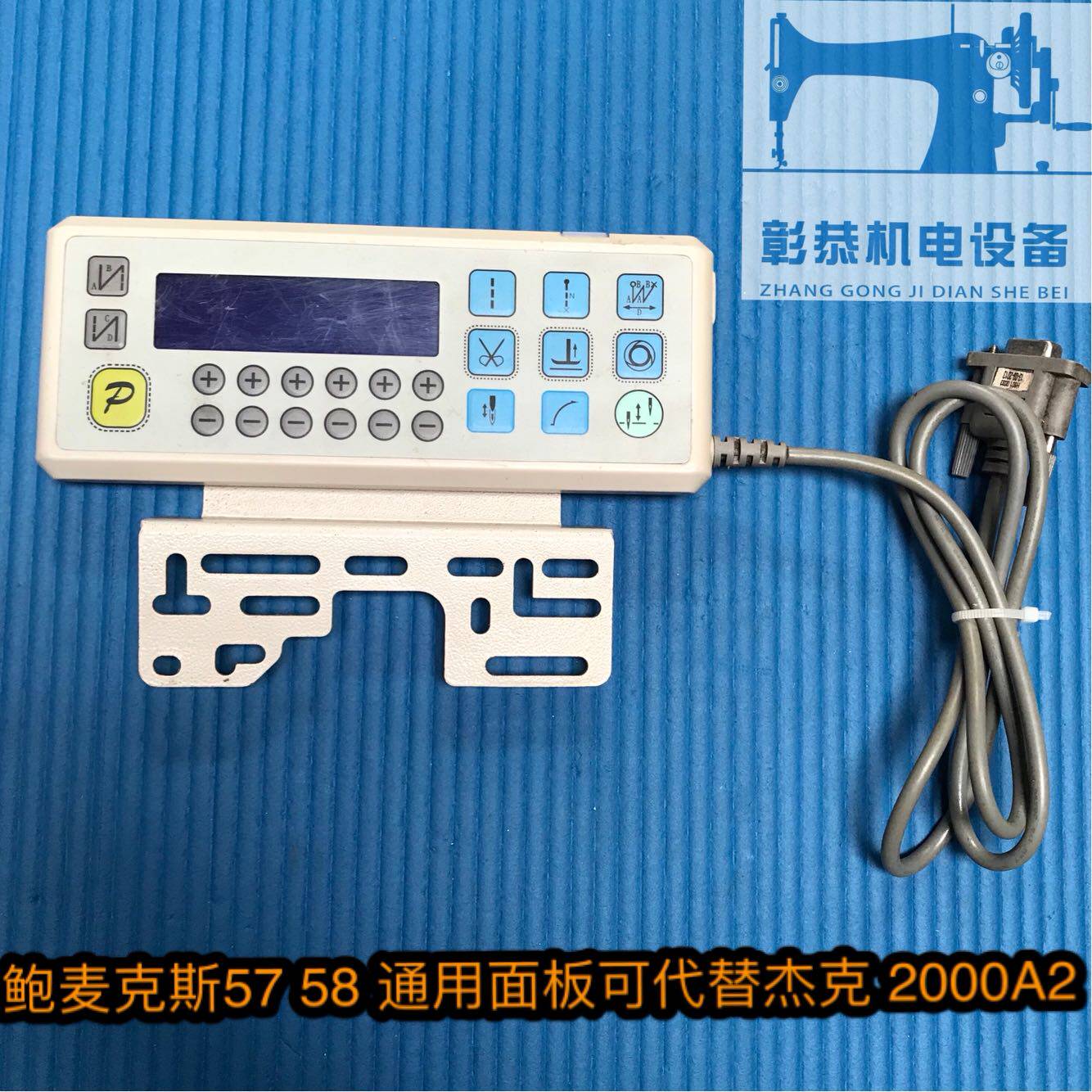 Industrial new sewing machine Powermax display operation panel model 57 58 Jack 2000A2