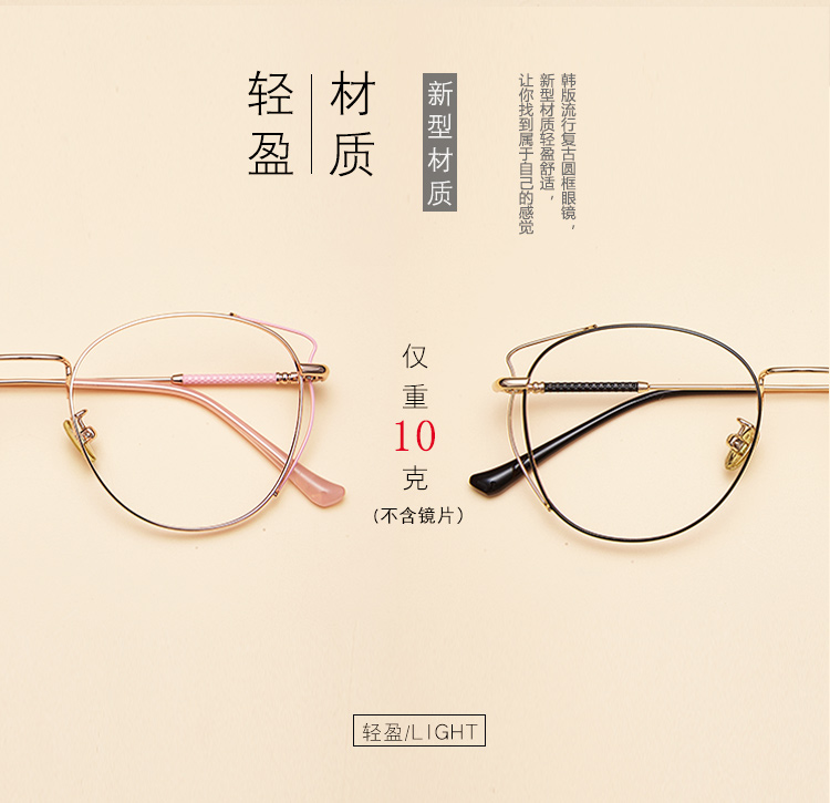 Montures de lunettes en Alliage de titane - Ref 3138678 Image 8