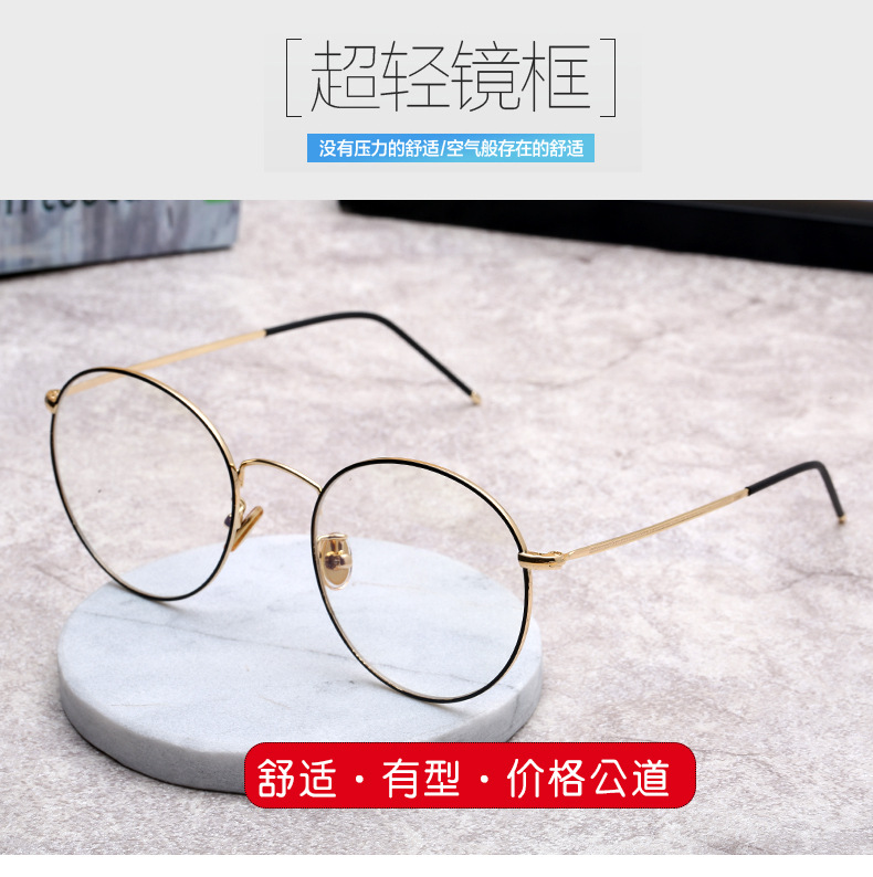 Montures de lunettes en Alliage de titane - Ref 3141577 Image 7