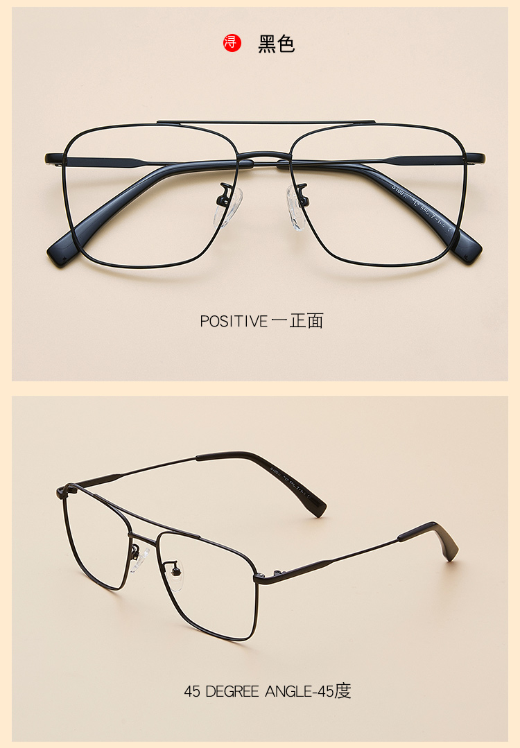 Xue Zhiqian với gọng kính chống bức xạ màu xanh nam kính đỏ phẳng kính râm hộp lớn kính cận thị nữ kính lọc ánh sáng xanh