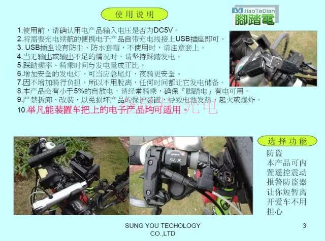 Tableau de bord vélo - Ref 2418930 Image 36