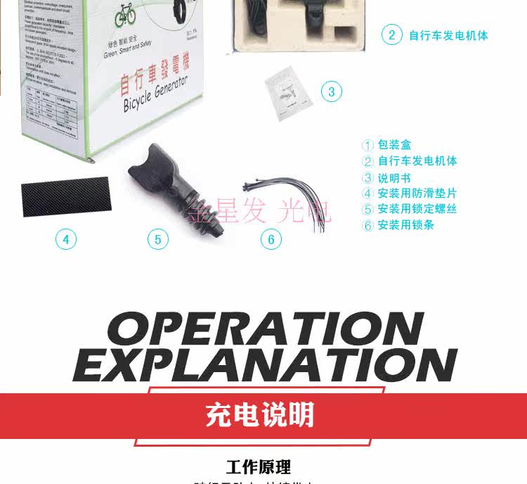 Tableau de bord vélo - Ref 2418930 Image 19